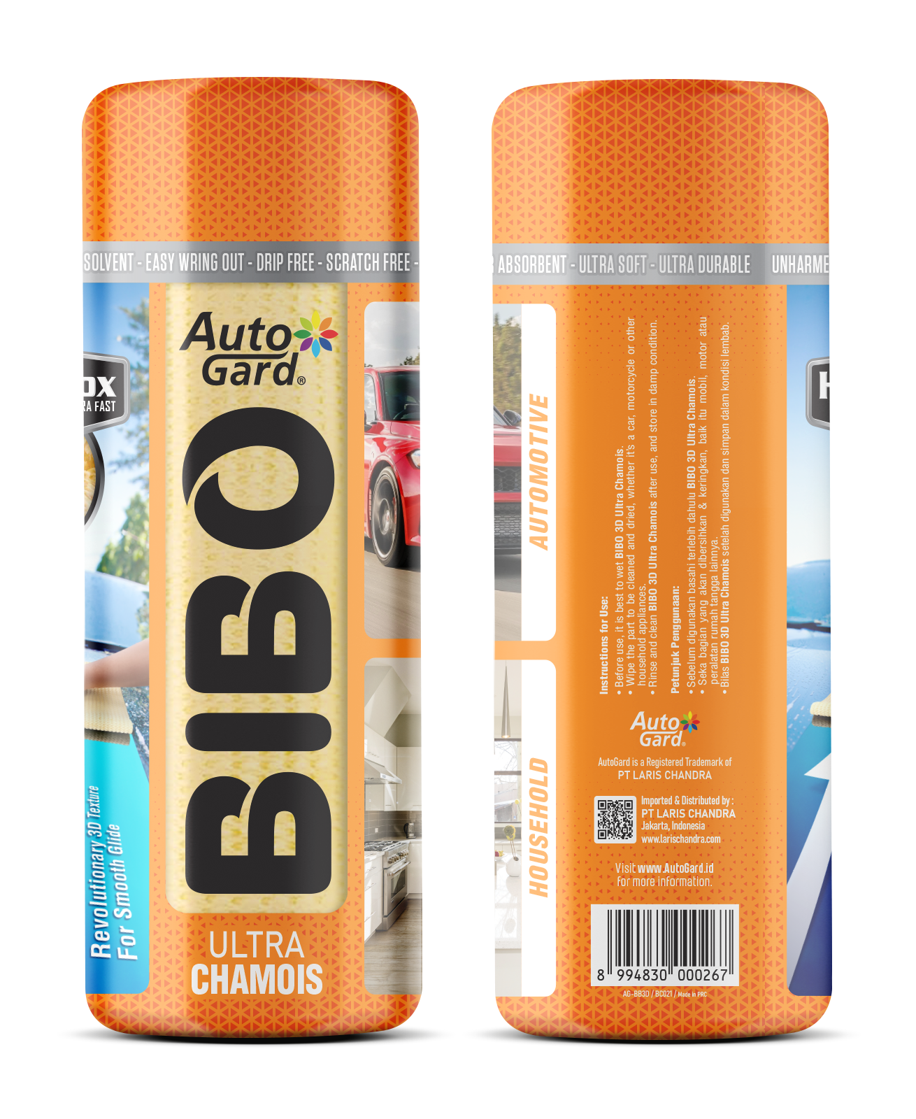 Autogard 3D Hydroblox Chamois Drying Cloth