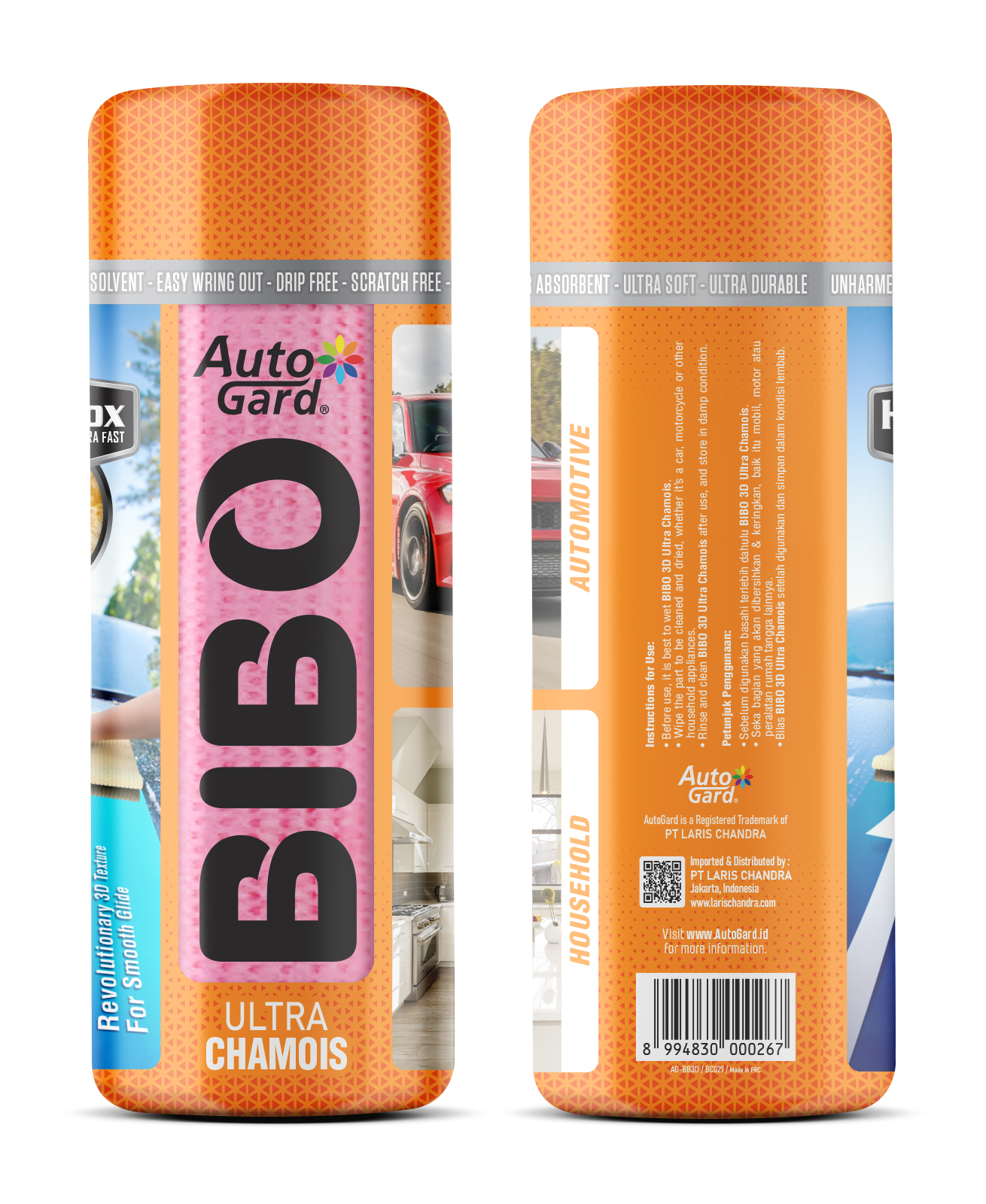 Autogard 3D Hydroblox Chamois Drying Cloth